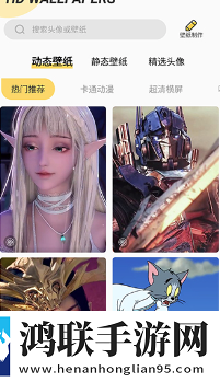 王者同人刘禅喂孙尚香吃教育版下载,王者同人刘禅喂孙尚香吃杜比版杜比音效震撼下载