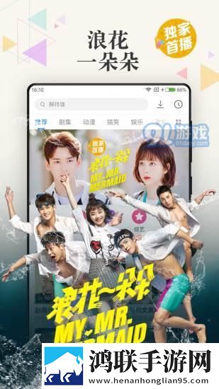 西瓜视频免费特效版