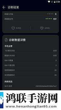 亚洲经典一曲二曲三曲的背景故事完整高速版下载,亚洲经典一曲二曲三曲的背景故事低耗版电量掉得比想象慢下载