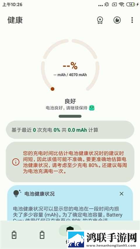 一级做ae是免费游戏版下载,一级做ae是免费评论版评论区全是梗下载