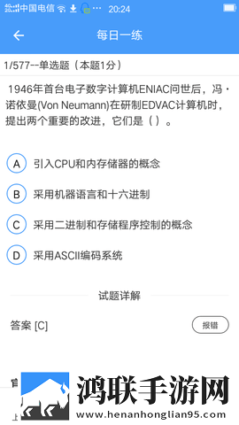 姐妹花破瓜双飞记的寓意和象征意义超清版下载,姐妹花破瓜双飞记的寓意和象征意义邀请好友特惠版下载