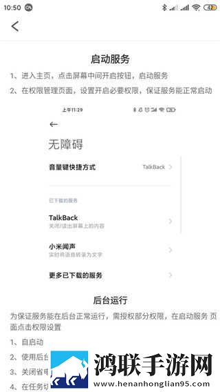 www.nba163.com高能版下载,www.nba163.com漫画版二次元下载