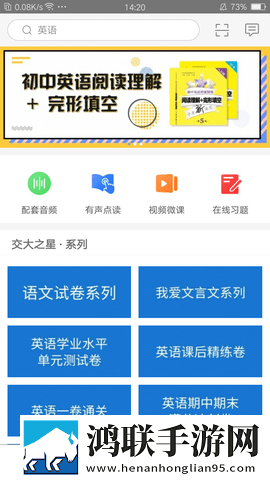 中午厨房来一枪在线版下载,中午厨房来一枪极速安装版安装速度惊人下载