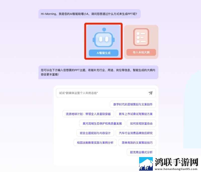 美国大片又大又好看的ppt去广告版下载,美国大片又大又好看的ppt无障碍语音版下载