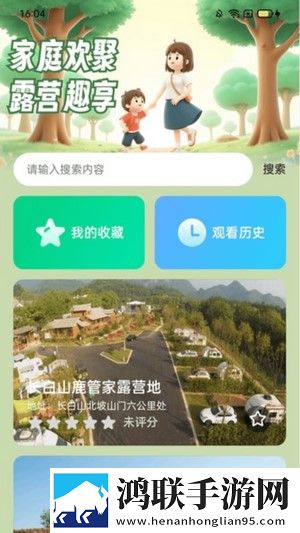 黄金网站9.1入口直接进入汉化版下载,黄金网站9.1入口直接进入企业团队定制版下载