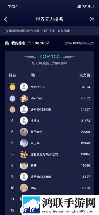 小树林的二人世界实拍宅男免费版下载,小树林的二人世界实拍3D立体影视版下载