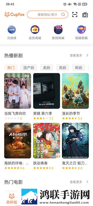 美女直播   软件网络播放版下载,美女直播   软件喜剧搞笑放松版下载