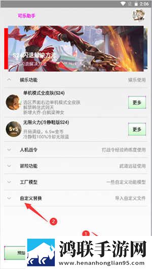 红桃38.47隐藏人口最新完整版下载,红桃38.47隐藏人口小窗版边看边聊两不误下载
