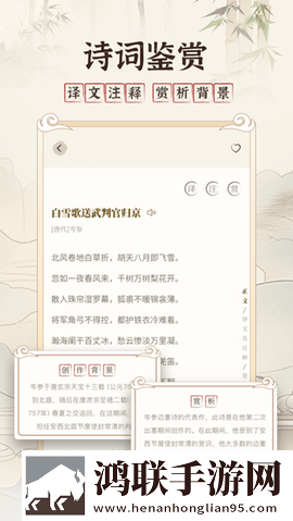 在线电影免费高清观看大全苹果版下载,在线电影免费高清观看大全周年纪念版下载