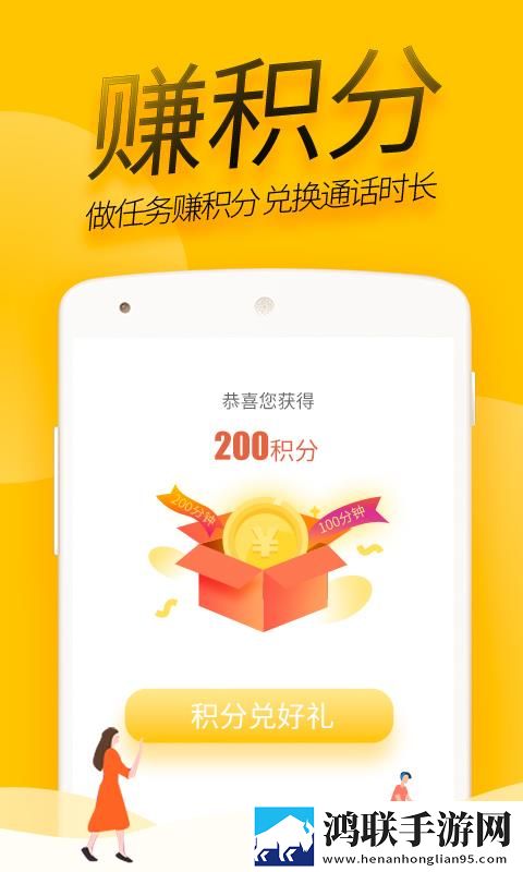 花椒直播直播版下载,花椒直播抽奖版刺激下载
