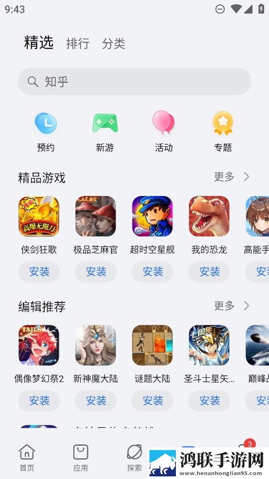 快**了又憋回去要多少时间恢复夜间播放版下载,快**了又憋回去要多少时间恢复省电优化版下载