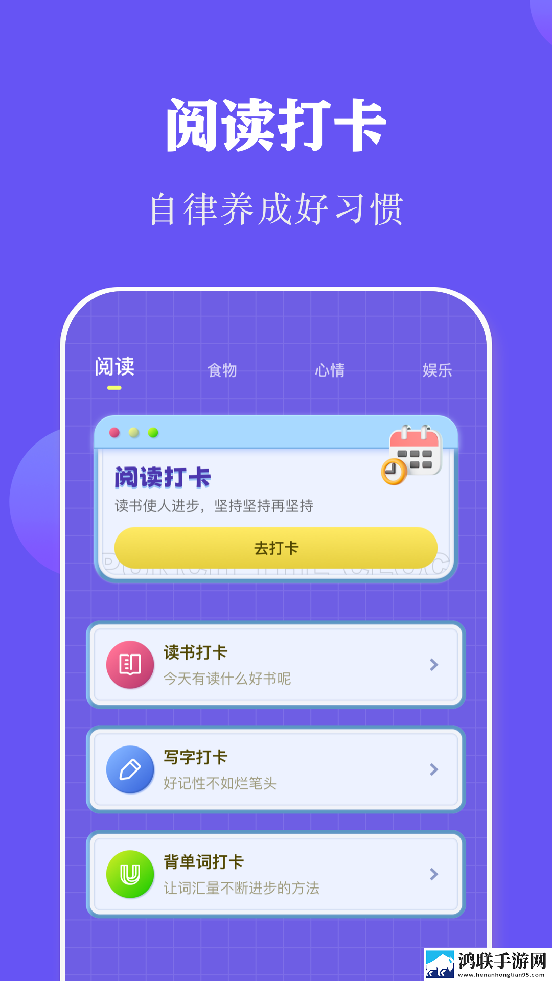 健身房下药一边运动一边流汗联机版下载,健身房下药一边运动一边流汗投票版互动下载