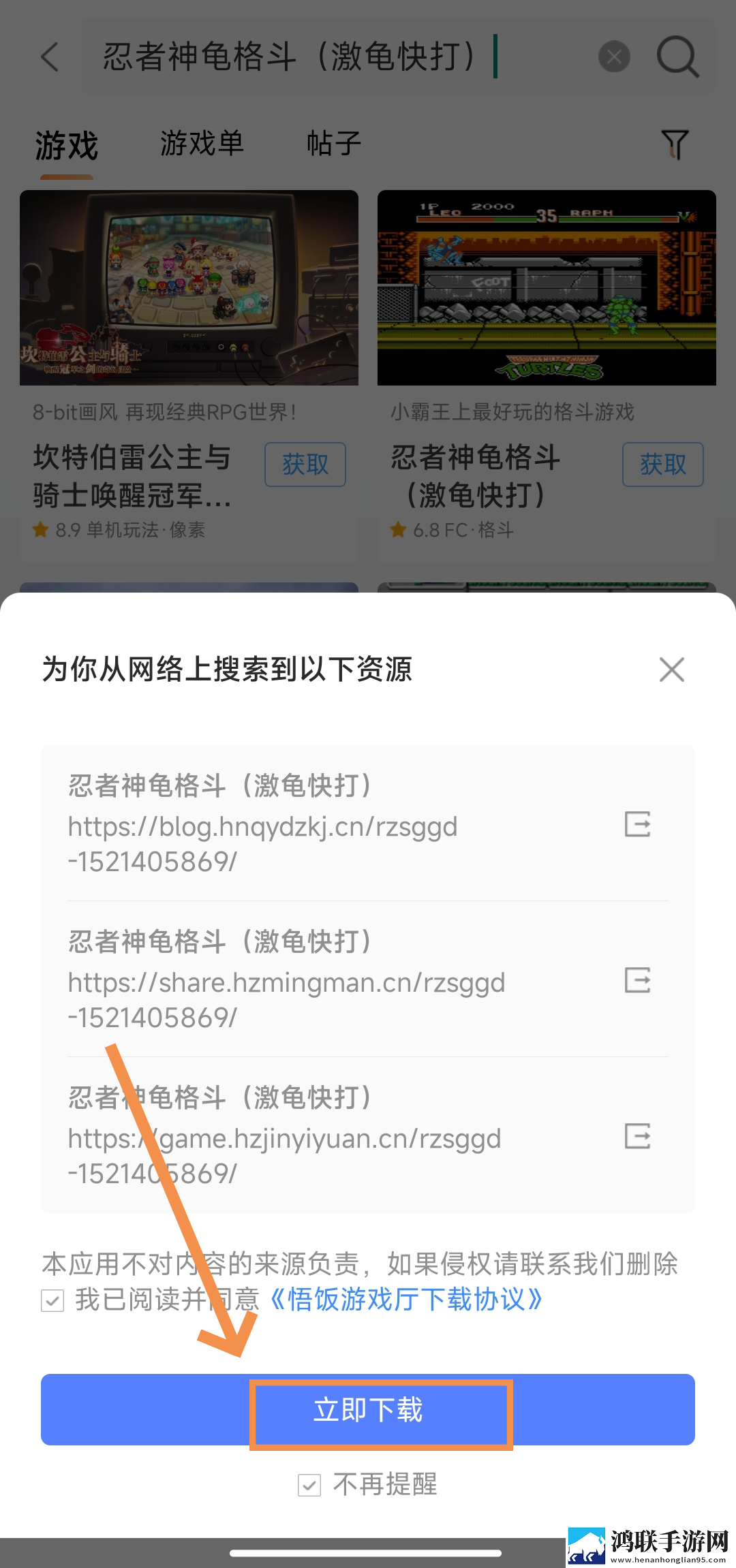 免费二人世界刺激战场迷你版下载,免费二人世界刺激战场奇幻版奇幻世界冒险下载