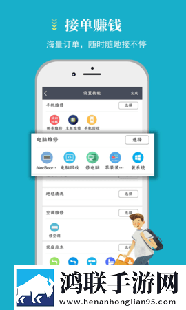 www.b2b.jd.com无限制版下载,www.b2b.jd.com省流版月底还能追剧下载