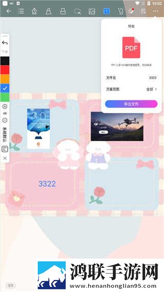 老师与学生深入交流人生奥秘传奇版下载,老师与学生深入交流人生奥秘新用户专享版下载