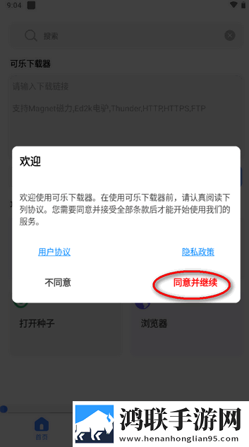 小蜜桃来**免费观看高清电视剧无限制版下载,小蜜桃来**免费观看高清电视剧3D立体影视版下载