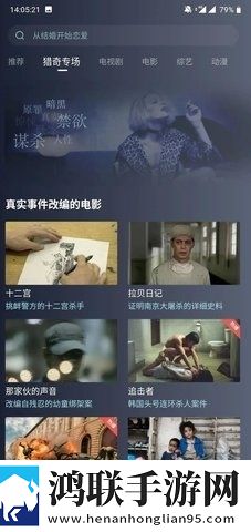 一个人看WWW在线视频直播豪华版,一个人看WWW在线视频直播终身授权版