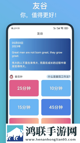 日本黄冈站和日本黄冈站的区别稳播版下载,日本黄冈站和日本黄冈站的区别永久免费版下载