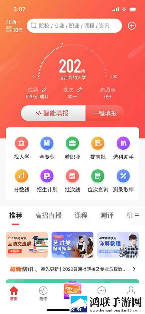 韩国做ai的视频大全英文版下载,韩国做ai的视频大全无障碍语音版下载