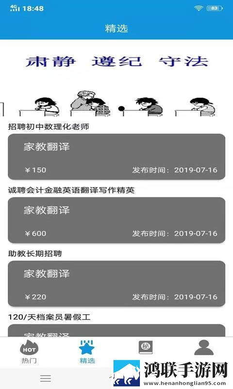 欧美大片免费ppt回放版下载,欧美大片免费ppt抽奖版刺激下载