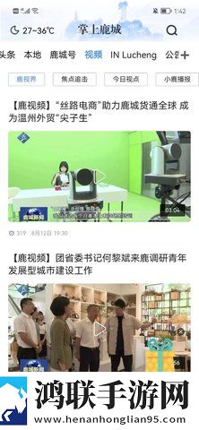 办公室的秘书和干事的区别最新不收费版下载,办公室的秘书和干事的区别边缘计算加速版下载
