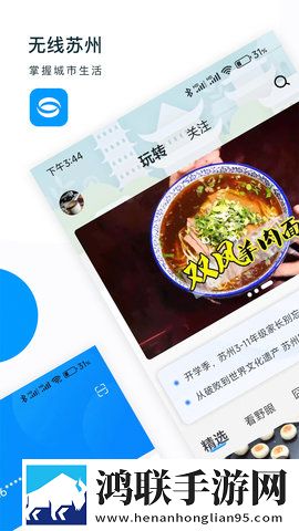 成色好P31s和A6有什么区别试用版下载,成色好P31s和A6有什么区别自动字幕版字幕识别惊艳下载