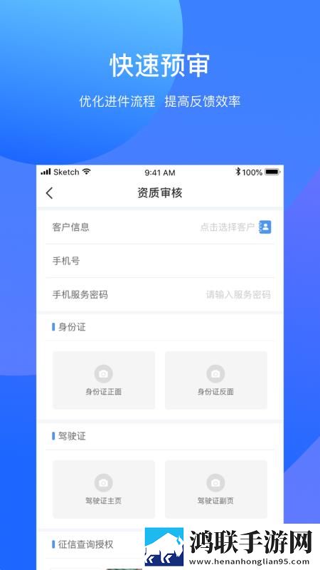 B站9.1视频免费下载加长版下载,B站9.1视频免费下载折叠屏专属版下载
