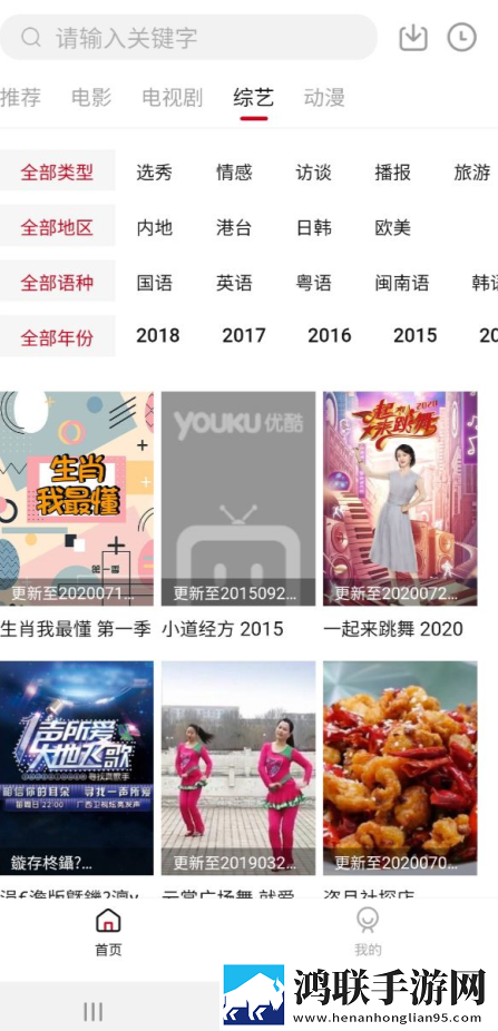 看日韩大片PPT免费PPT全屏版