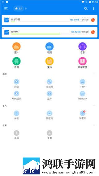在线看免费ppt的网站高清超清完整版下载,在线看免费ppt的网站高清智能播放列表生成版下载