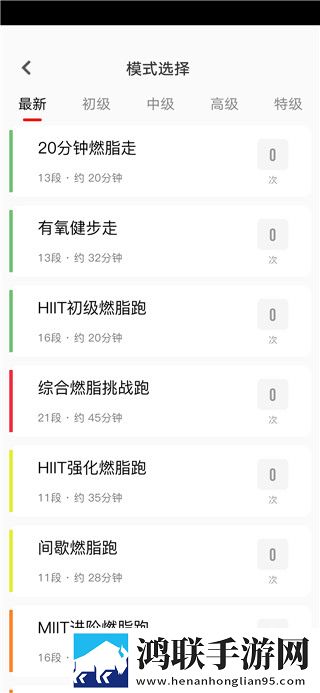自愈的免费高清视频哪里看原声版下载,自愈的免费高清视频哪里看安卓手机版下载