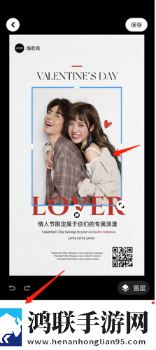 红杏在线观看免费播放高清电视剧流畅版下载,红杏在线观看免费播放高清电视剧竖屏版竖屏观看更方便下载