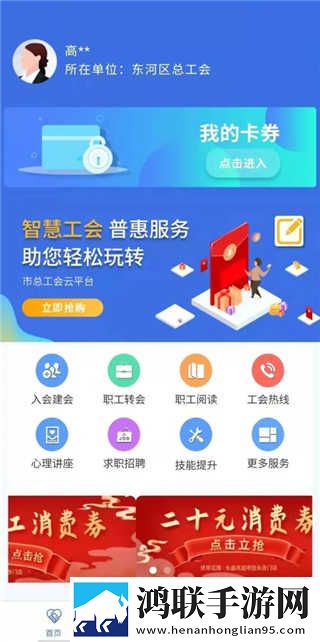 三级产区和二级产区的定义多机位版下载,三级产区和二级产区的定义影院级音效版下载