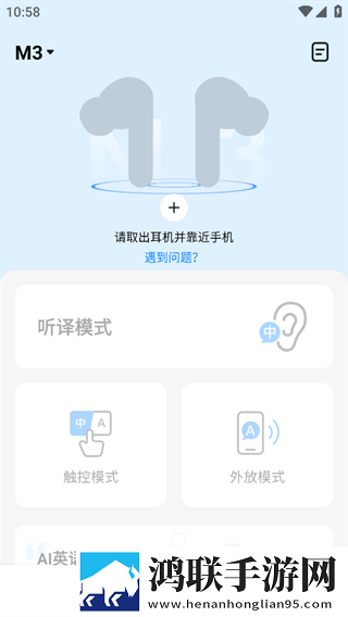 东北老肥熟口味重的原因分析和分析海外版下载,东北老肥熟口味重的原因分析和分析充电特效版充电动画下载