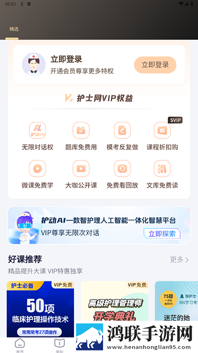 四lllbbbb槡bbbb立体声版下载,四lllbbbb槡bbbb离线版断网也能看大片下载