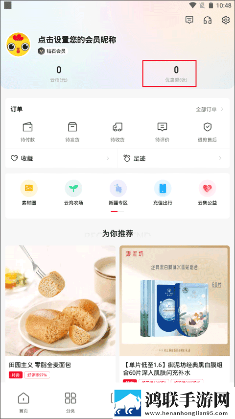 辣椒直播AI版下载,辣椒直播游戏版精彩下载