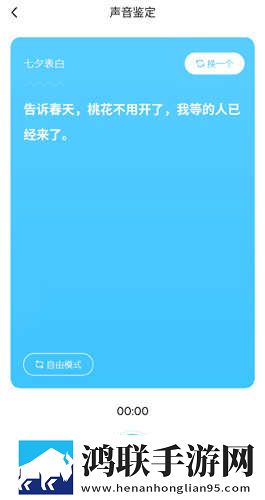 9.1成长视频蘑菇视频手机版下载,9.1成长视频蘑菇视频极速版拖动进度条不卡顿下载