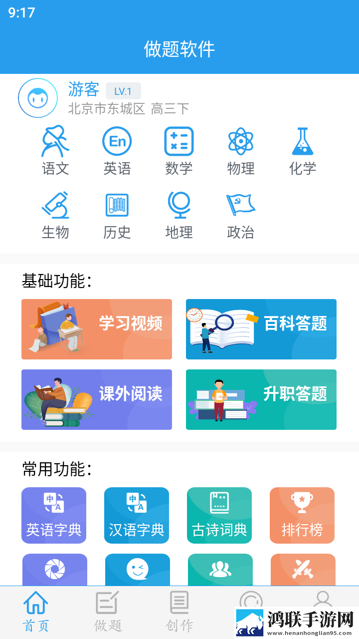 日本mv与欧美mv的区别极速安装版下载,日本m