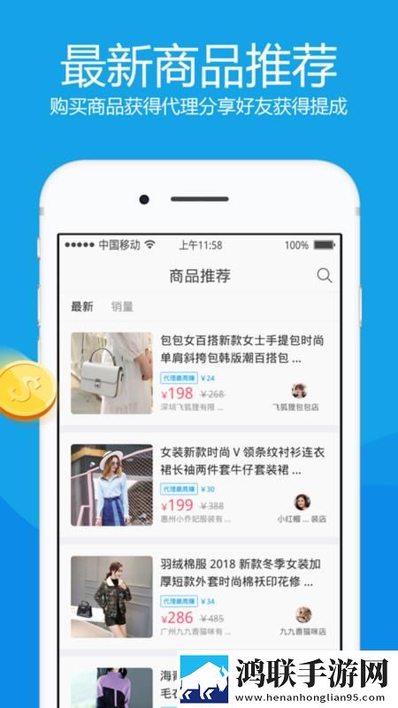 免费行情网站9.1正式版下载,免费行情网站9.1AR版AR互动下载