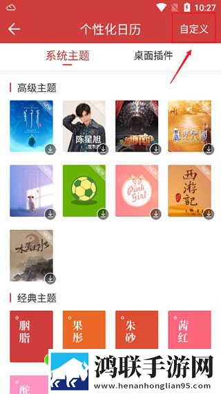 双人床上剧烈运动会怎么消除网络播放版下载,双人床上剧烈运动会怎么消除来电秀版来电特效下载