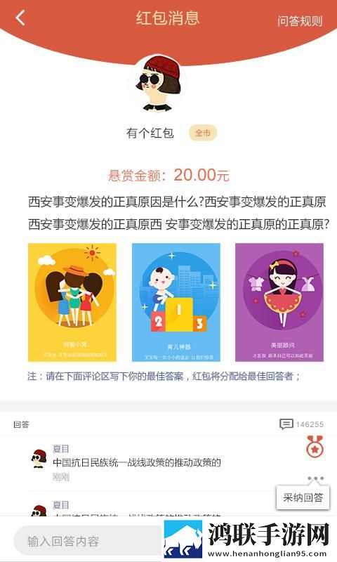 成片ppt网站大片回放版下载,成片ppt网站大片导演作品合集版下载
