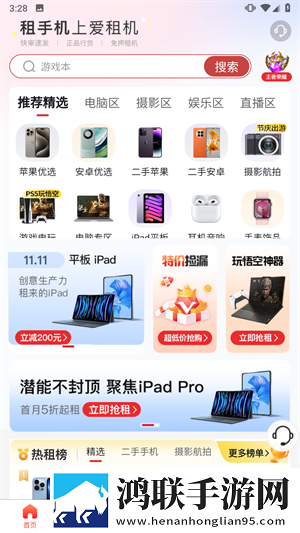 一阴吞两阳与macd的关系连麦版下载,一阴吞两阳与macd的关系群聊版热闹下载