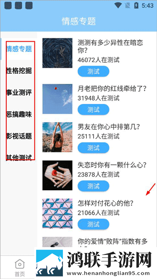芋圆呀呀糖心VLog视频安卓手机版下载,芋圆呀呀糖心VLog视频用户自定义主题版下载