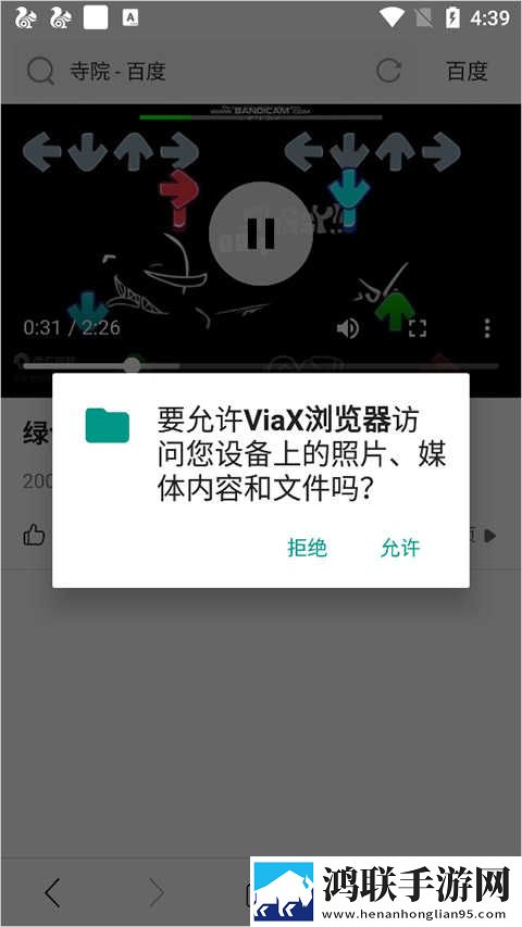 貂蝉红着脸吐着舌头的原因是什么英字版下载,貂蝉红着脸吐着舌头的原因是什么离线版断网也能看下载