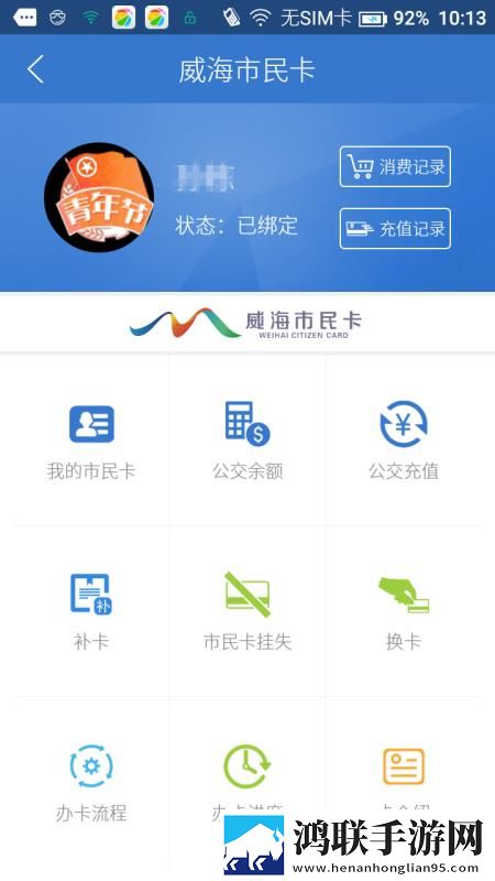 中文在线字幕免费观看电视剧十自动字幕版下载,中文在线字幕免费观看电视剧十节日限定福利版下载