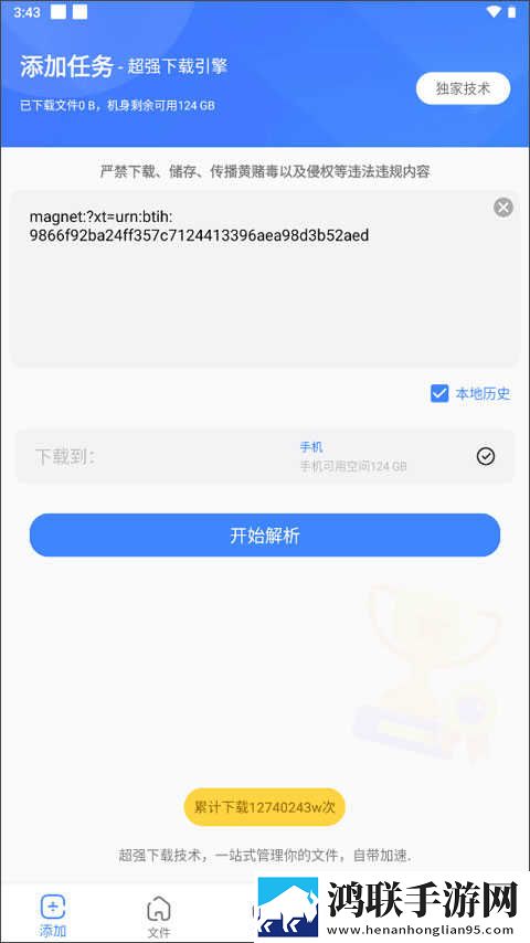 漂亮女教师hd中字3d直播版下载,漂亮女教师hd中字3d折叠屏专属版下载
