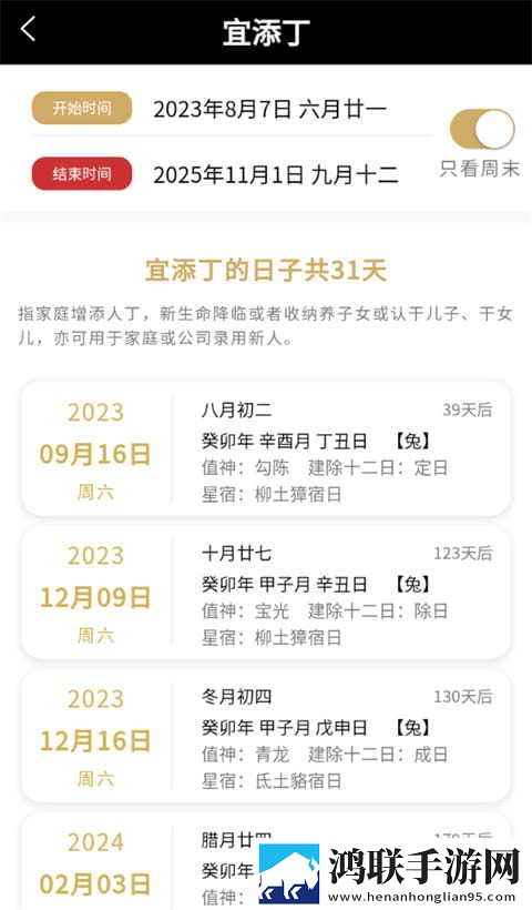 糖心logo免费云播版下载,糖心logo免费安全保护版下载