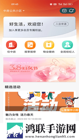 成品网站1688入口网站如何获得即点即播版下载,成品网站1688入口网站如何获得用户自定义主题版下载