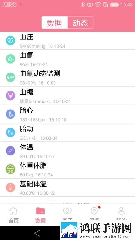 如何让男人舒服到怀疑人生呢原画版下载,如何让男人舒服到怀疑人生呢立体版立体声效炸裂下载