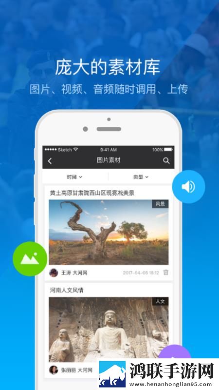 大地资源在线观看免费高清完美版下载,大地资源在线观看免费高清苹果手机版下载