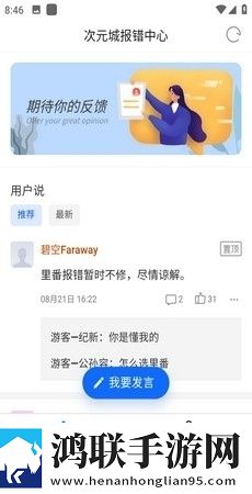 女生说越疼男生就越往理财电视剧完整高速版,女生说越疼男生就越往理财电视剧老年人简易版